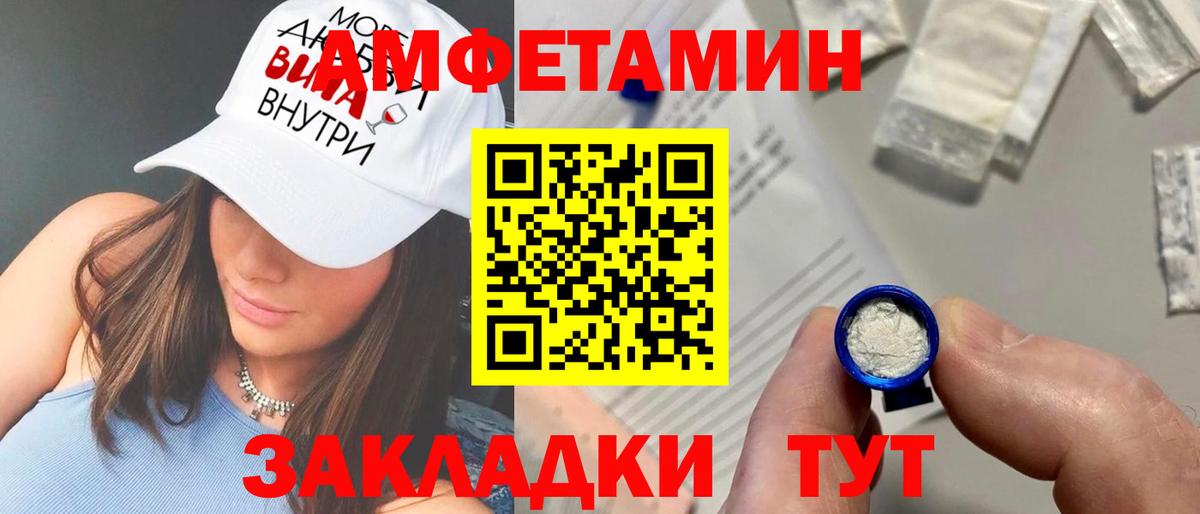 Amphetamine  Амфетамин  Жигулёвск  АМФ 98% 