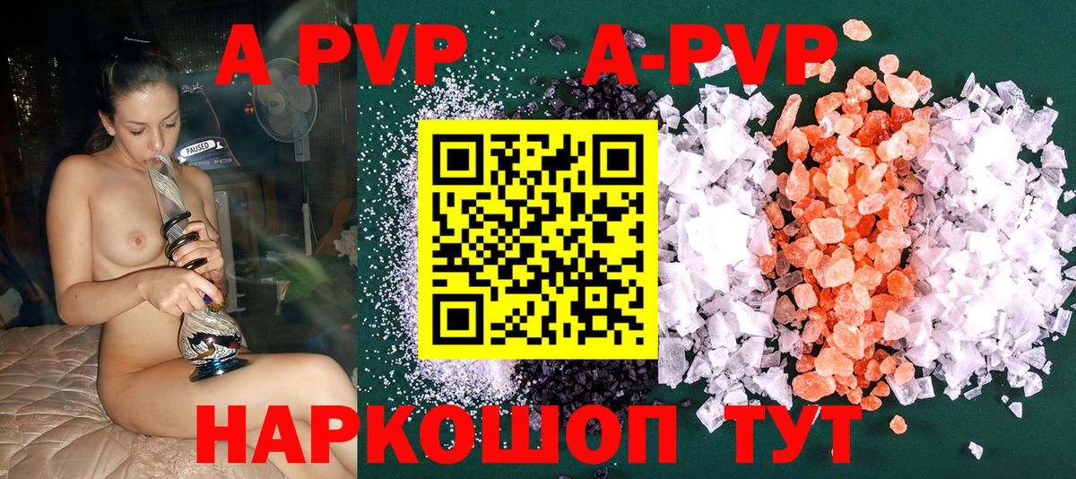 APVP СК КРИС Жигулёвск