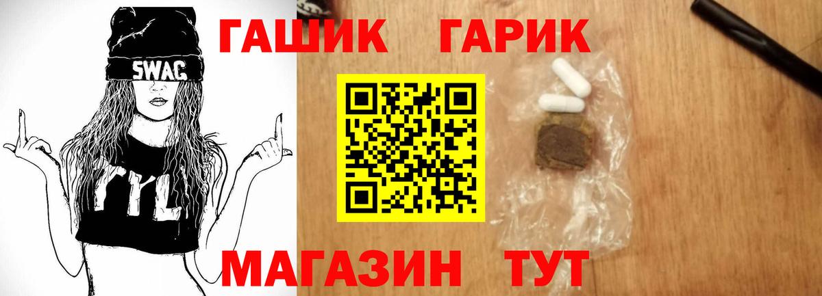 Гашиш 40% ТГК Жигулёвск