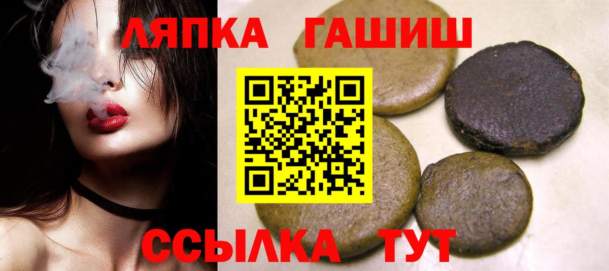 Гашиш  ГАШ hashish  Жигулёвск  Вход с VPN  Гашиш Изолятор 