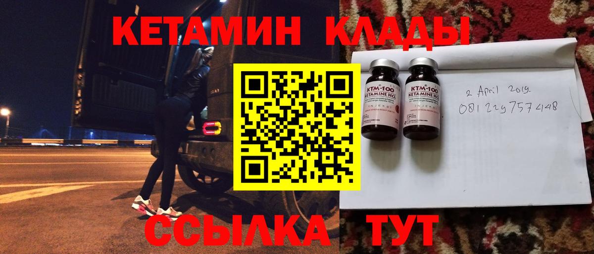 mega как войти  Кетамин ketamine  Вход с VPN  Жигулёвск 