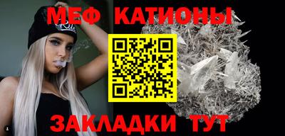 меф VHQ Берёзовский