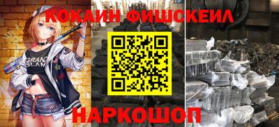 марки lsd Беслан