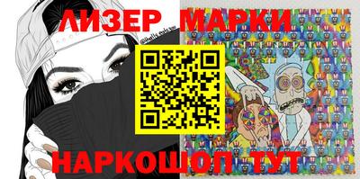 марки lsd Беслан