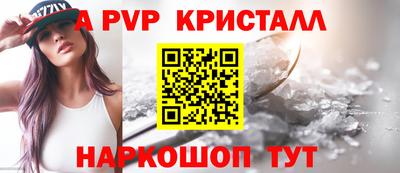 соль курить ск Гатчина