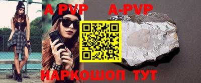 мефедрон Гусиноозёрск