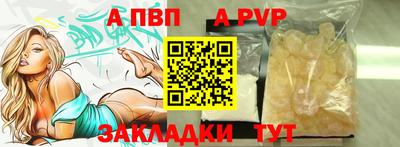 меф VHQ Берёзовский