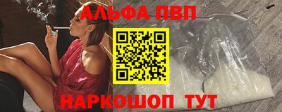 меф VHQ Берёзовский