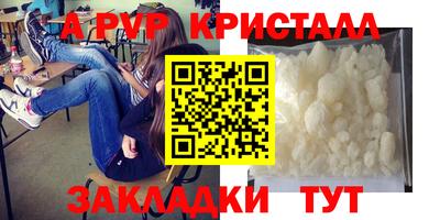 соль курить ск Гатчина