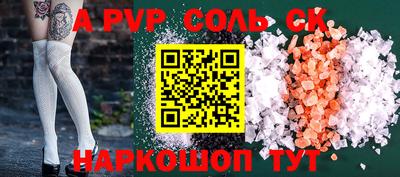 соль курить ск Гатчина