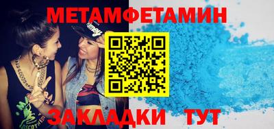 соль курить ск Гатчина