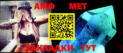 меф VHQ Берёзовский