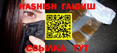 марки lsd Беслан