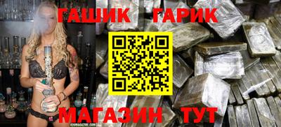 jwh Гай