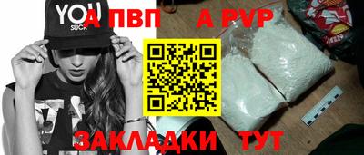 марки lsd Беслан