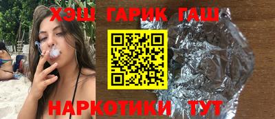 соль курить ск Гатчина