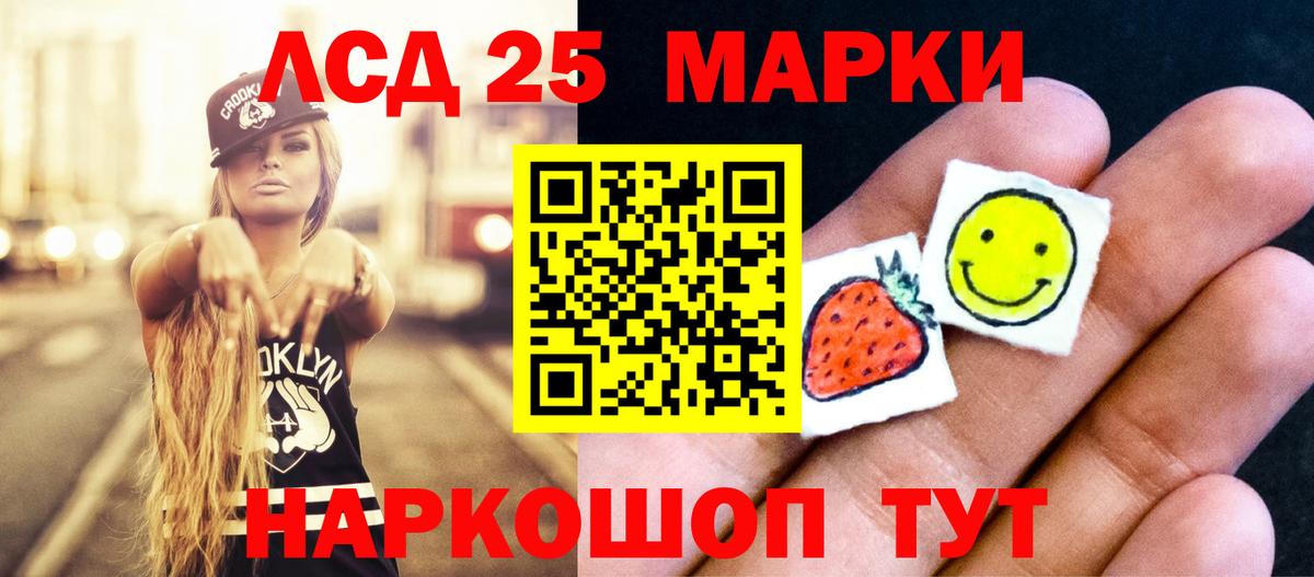 МАРИХУАНА Жигулёвск