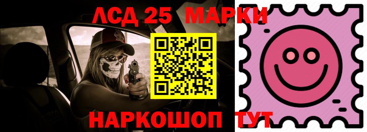 Лсд 25 экстази  ЛСД экстази кислота  Жигулёвск  Лсд 25 экстази кислота 