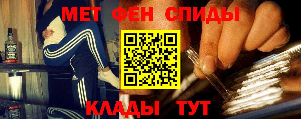 Метамфетамин  Первитин Декстрометамфетамин 99.9%  Жигулёвск  Первитин Декстрометамфетамин 99.9% 