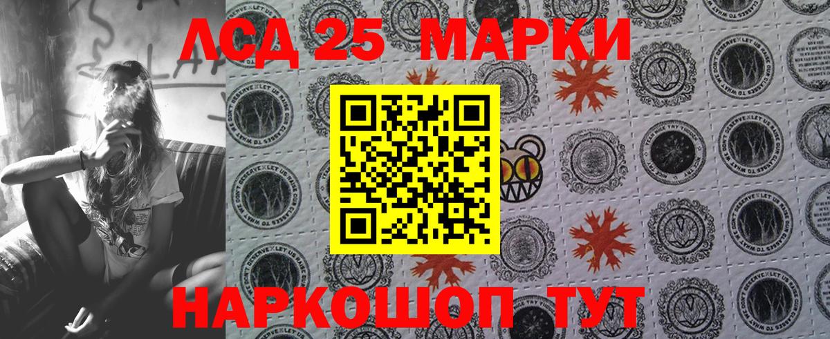 Конопля  Мефедрон  Вход с VPN  APVP СОЛЬ кристаллы  COCAIN  ГАШИШ  Жигулёвск  Мефедрон  