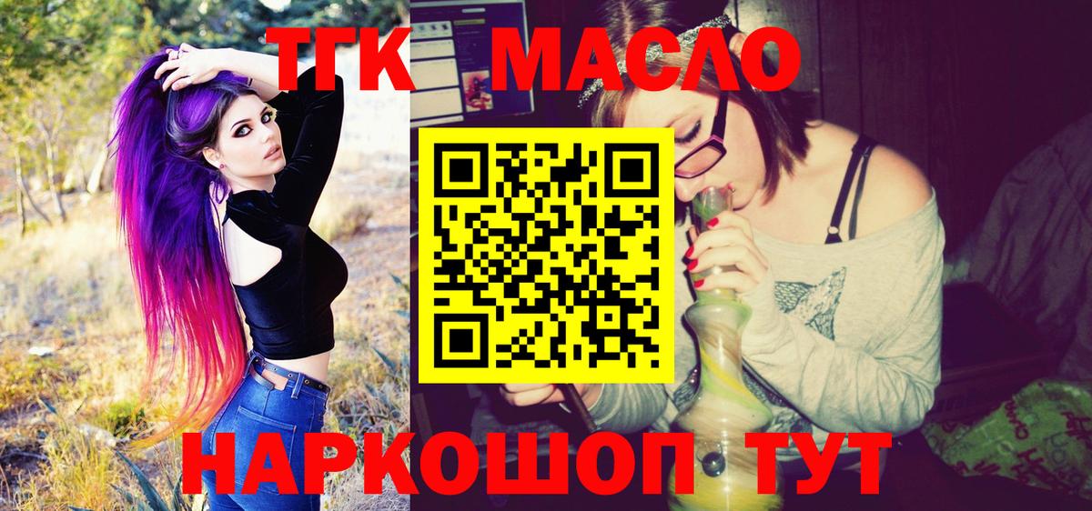 Дистиллят ТГК Wax Жигулёвск