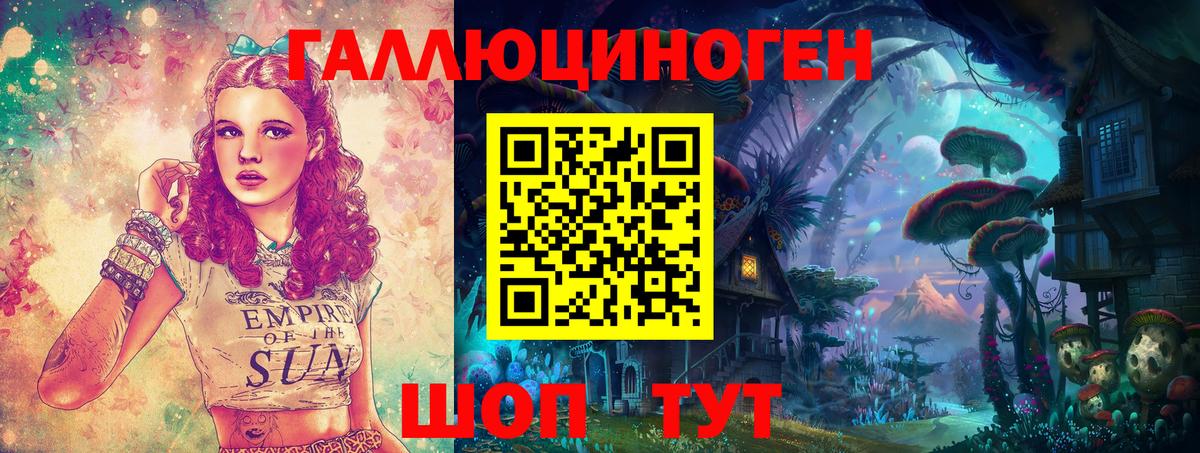 Псилоцибиновые грибы Magic Shrooms  Галлюциногенные грибы Cubensis  Вход с VPN  Жигулёвск 