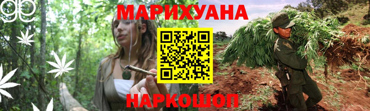 Шишки марихуана LSD WEED  Бошки марихуана Ganja  Жигулёвск  Шишки марихуана Ganja  Бошки Шишки Ganja 