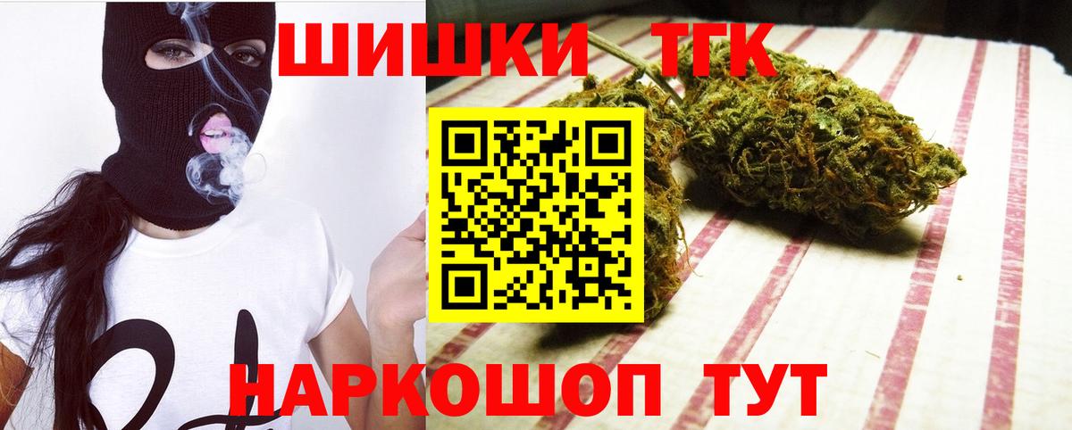 Бошки Шишки AK-47 Жигулёвск