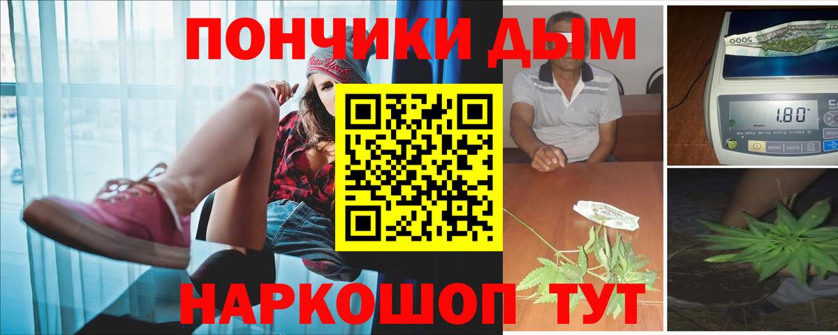 Канабис индика Жигулёвск