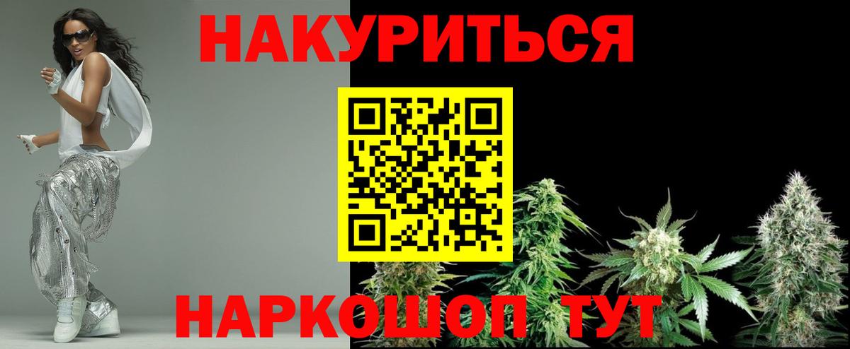 МАРИХУАНА гибрид  Вход с VPN  Жигулёвск  Марихуана SATIVA & INDICA  МАРИХУАНА MAZAR  МАРИХУАНА Ganja 